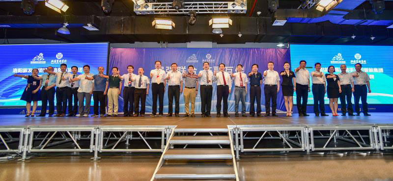 1499754897855246.jpg 微信圖片_20170707172854.jpg