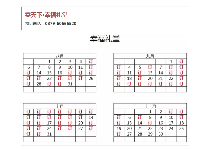 1499765340592666.jpg 宴天下.jpg