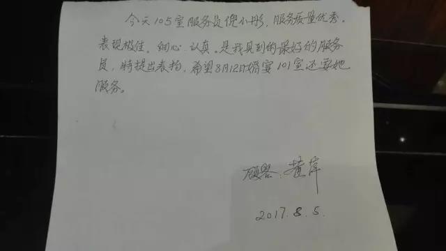 1502849327329232.jpg 微信圖片_20170816100842.jpg