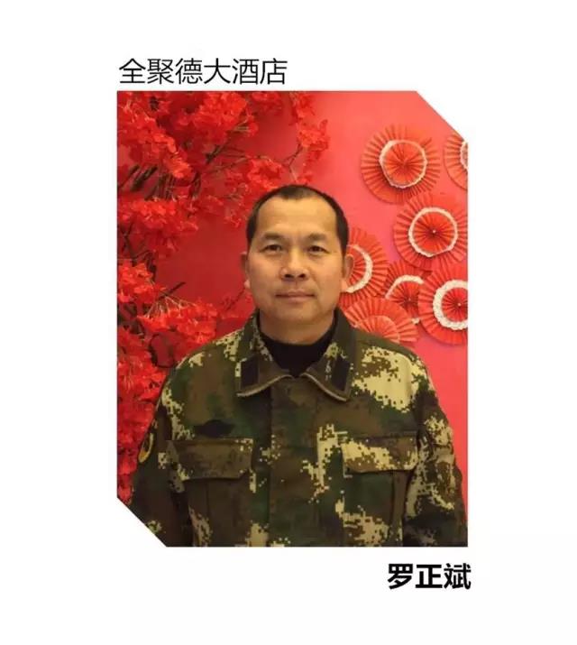 1504603255566161.jpg 微信圖片_20170905172050.jpg