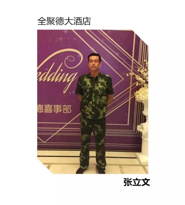 1504833952914809.jpg 微信圖片_20170908092548.jpg