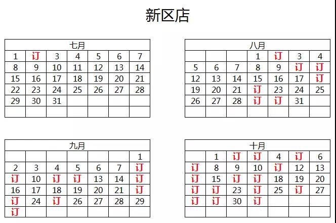 1528255878114349.jpg 4.jpg