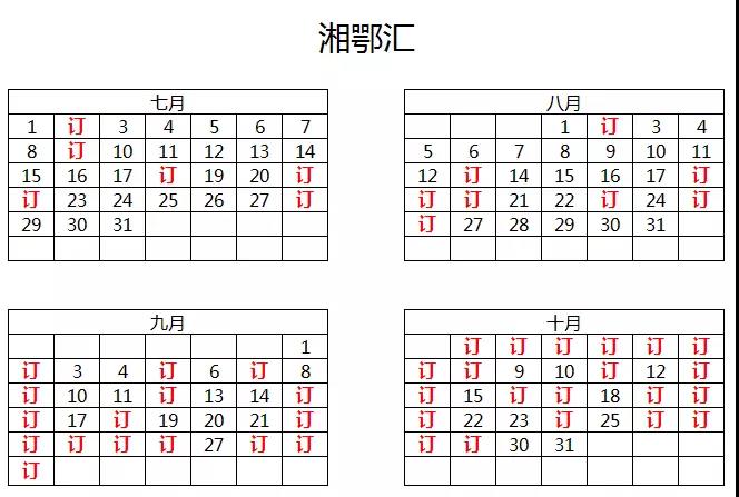 1528255885134261.jpg 6.jpg