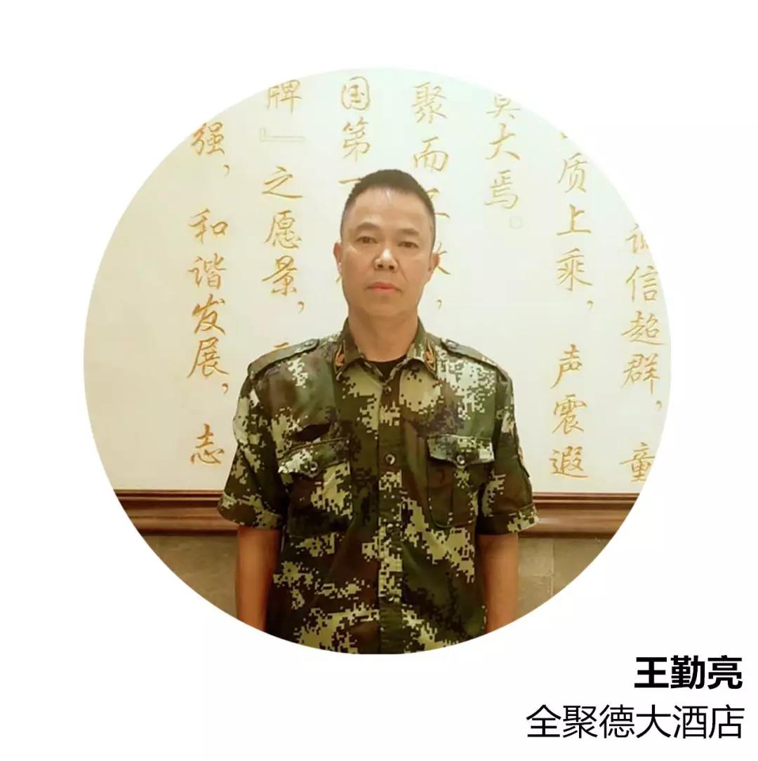 1528960861125698.jpg 微信圖片_20180614152057.jpg