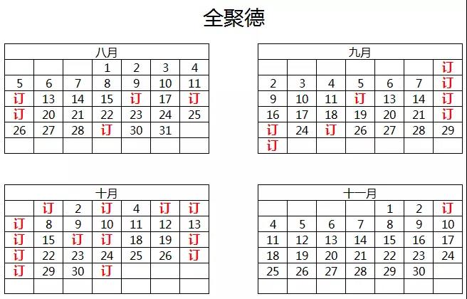 1532422877121040.jpg 2.jpg