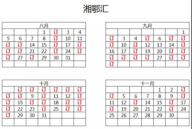 1532422917767721.jpg 6.jpg