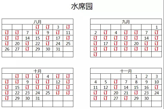 1532422920757295.jpg 7.jpg