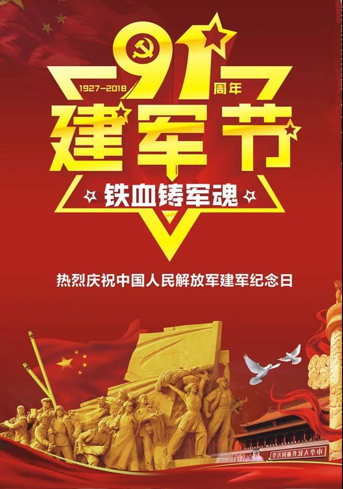 1532770283684841.jpg 微信圖片_20180728172651.jpg