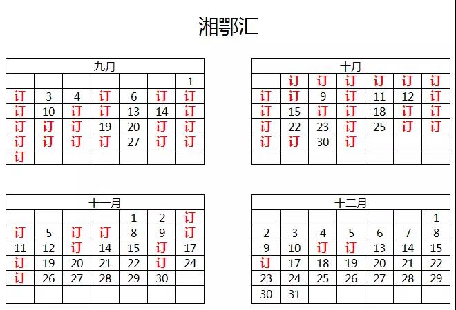 1534314830381679.jpg 6.jpg