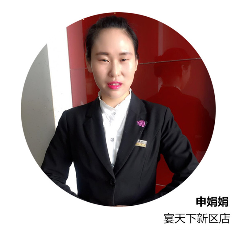 1565422428324916.jpg 新區(qū)店申娟娟_副本.jpg