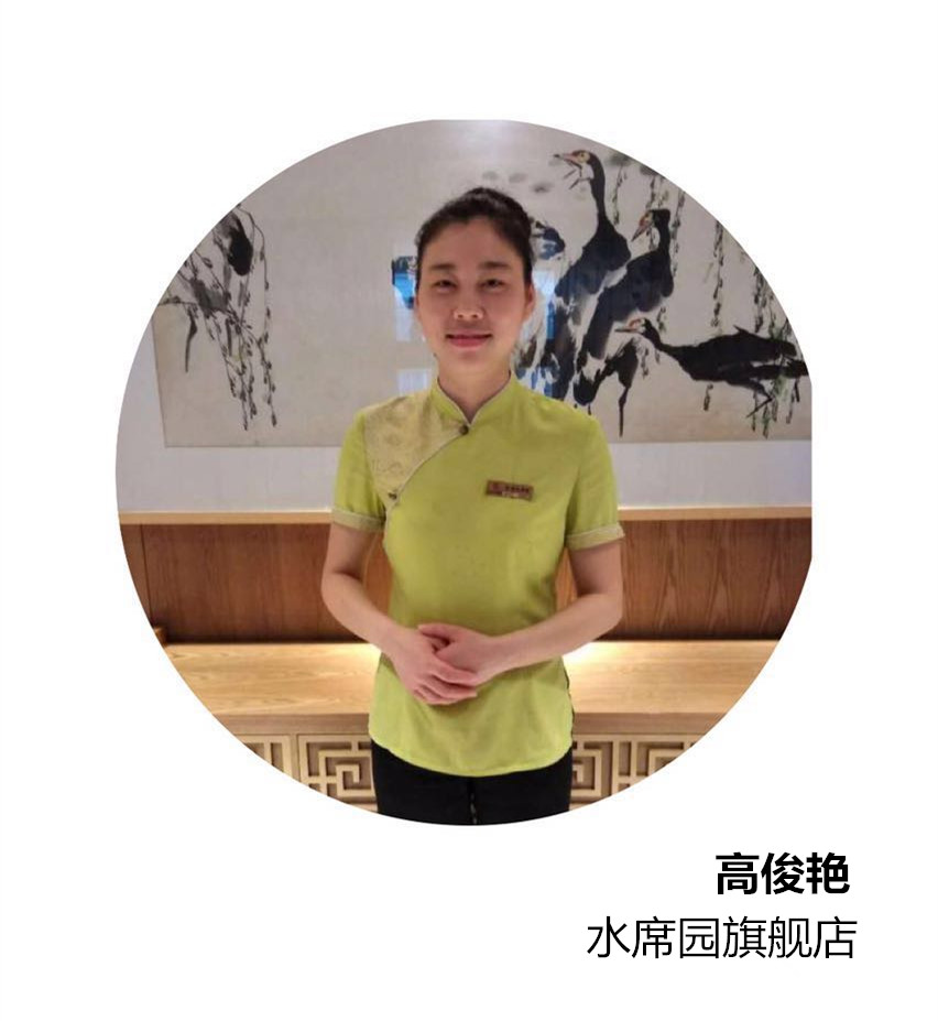 1565593401235382.jpg 水席園-高俊艷 (2).jpg