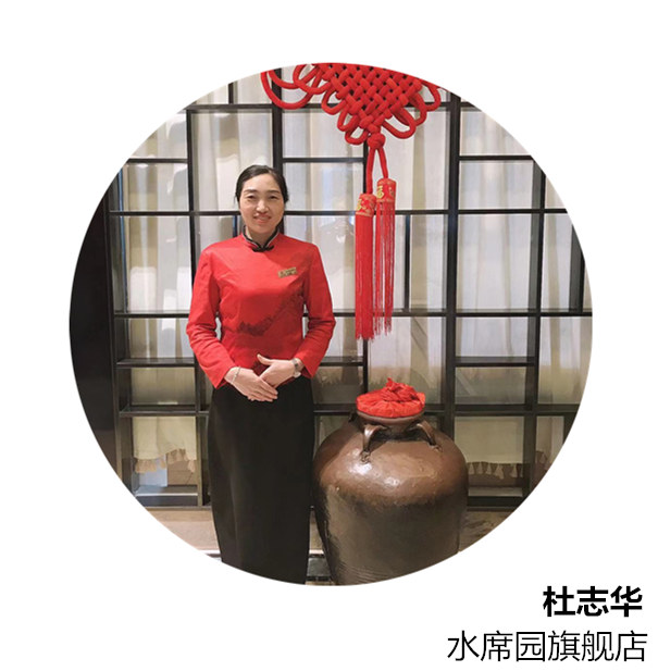 1574306387117863.jpg 水席園-杜志華.jpg