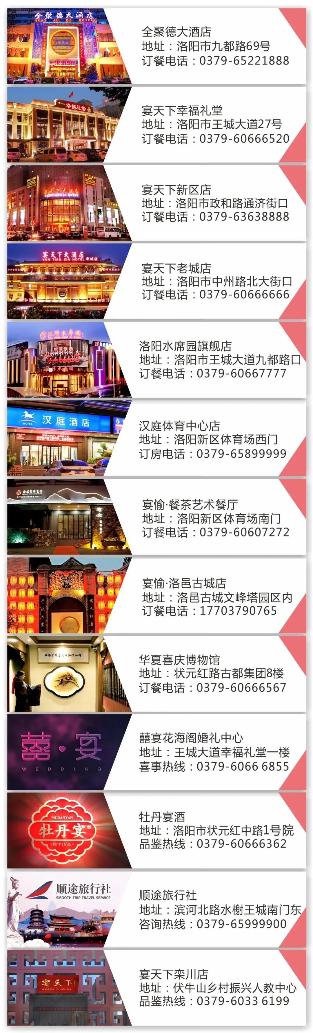 1640679035501231.jpg 電話.jpg