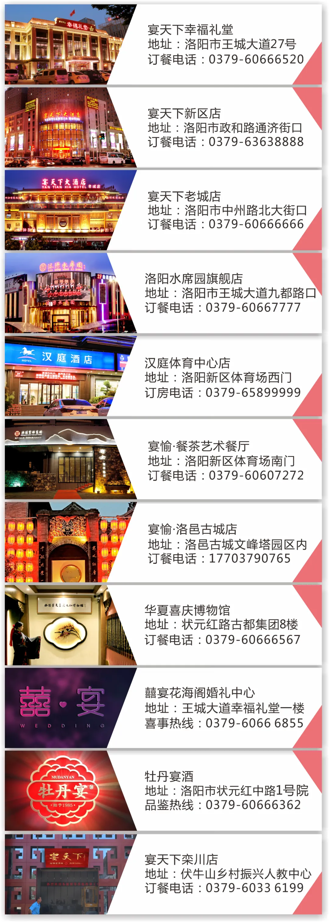 1646362804136721.jpg 電話.jpg