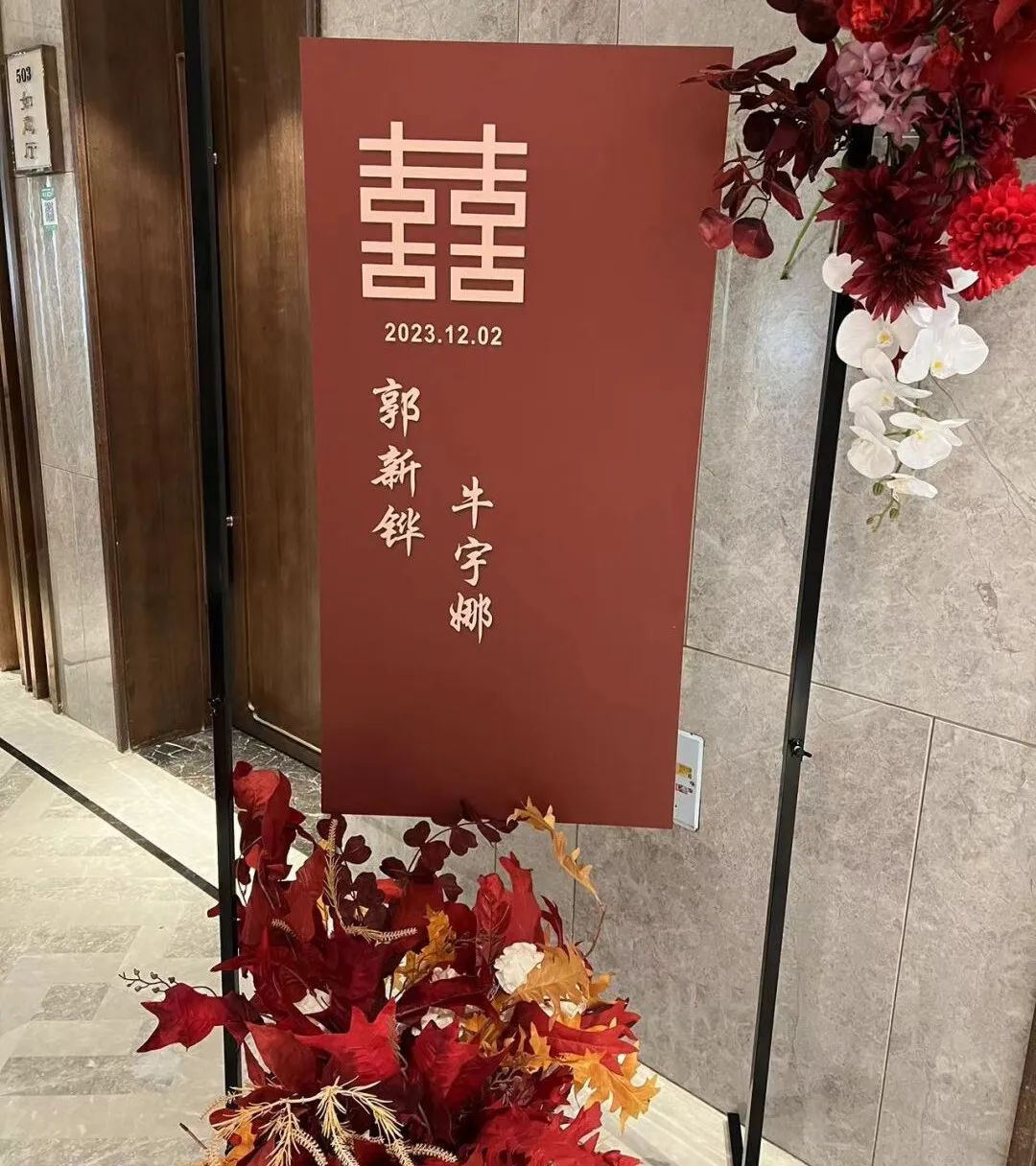 1703492486316768.jpg 45.jpg